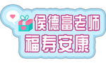 手举牌