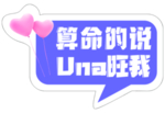 手举牌