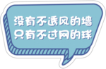 手举牌
