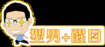 手举牌