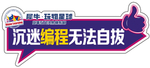 手举牌