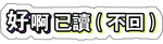 手举牌