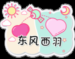 卡通手举牌