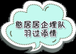 手举牌