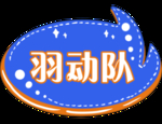 装饰框