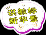 手举牌