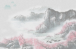 复古