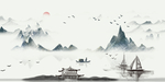 水墨背景