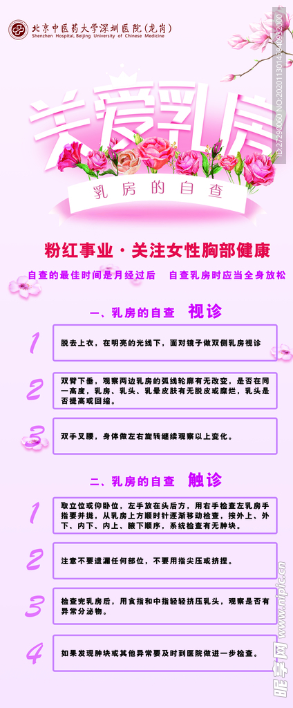 关爱