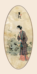 装饰画