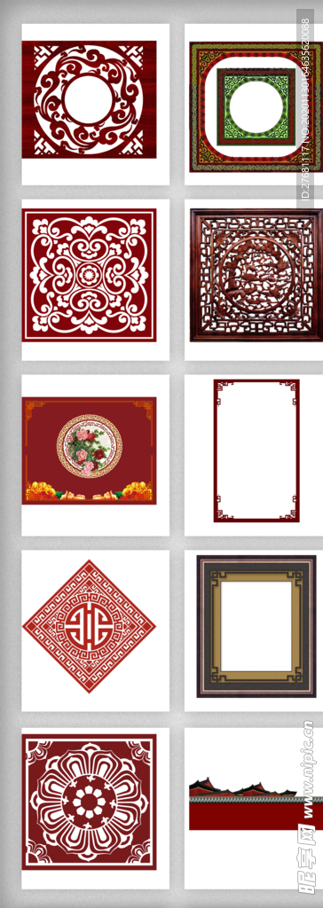 中式边框
