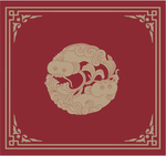 古典花纹