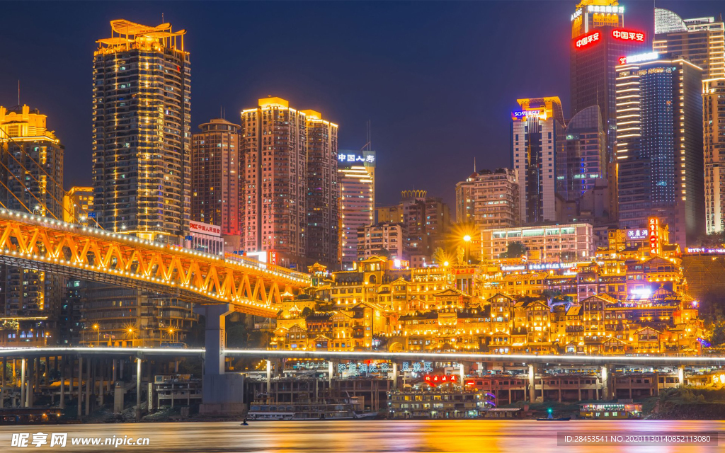 城市