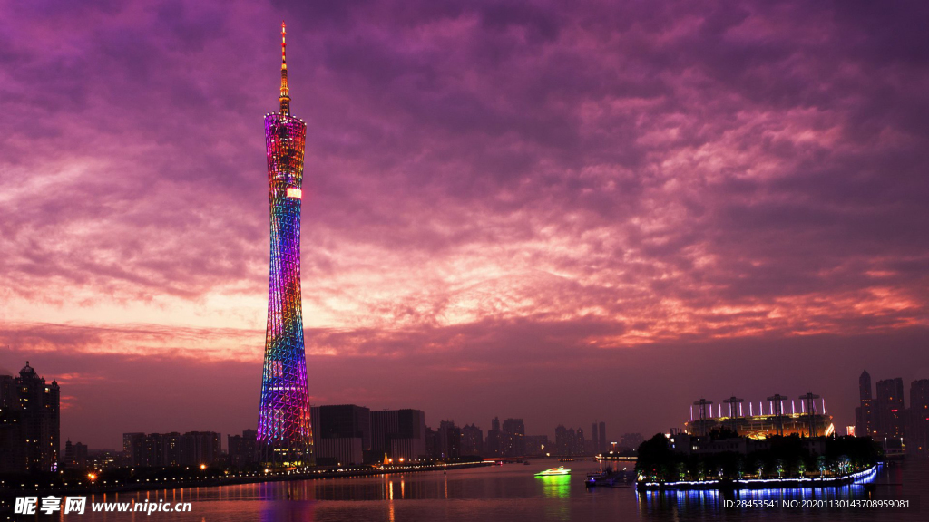 城市