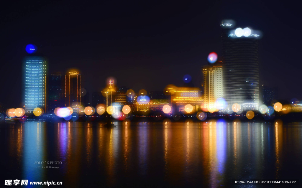 城市