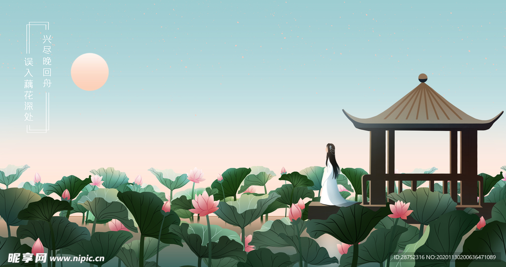 插画素材