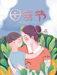插画素材
