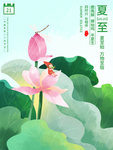 插画素材