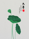 插画素材