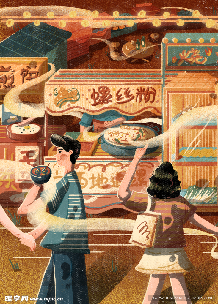 插画素材