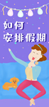 插画素材