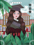 插画素材