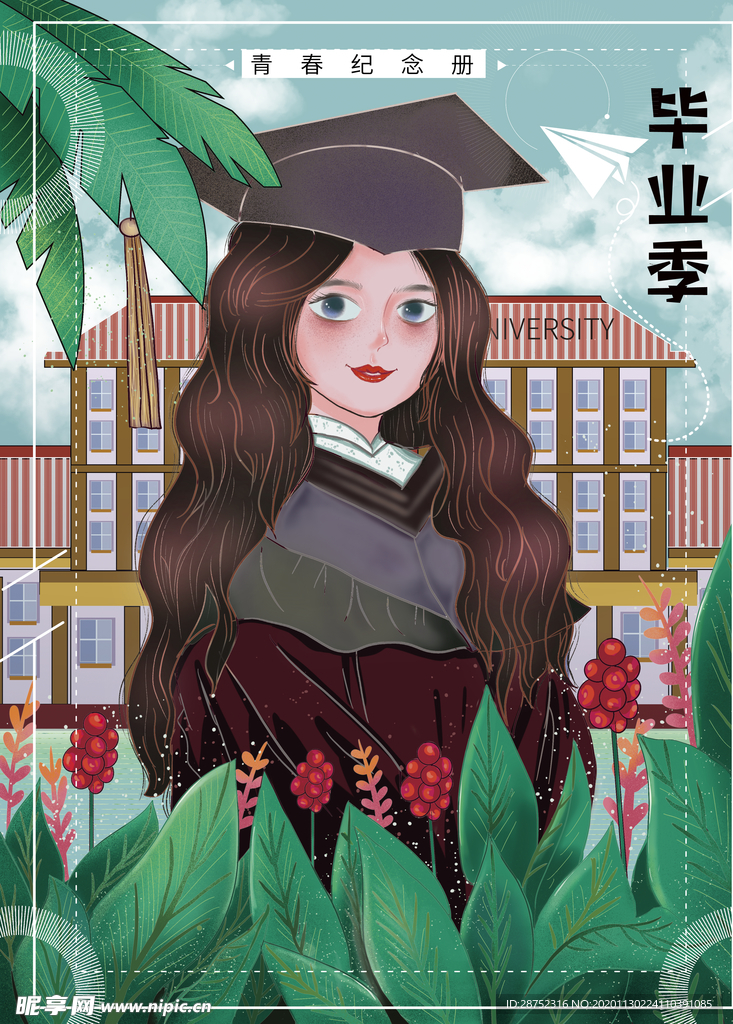 插画素材