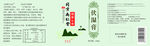 京南仁同堂伏湿膏