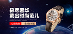 12期免