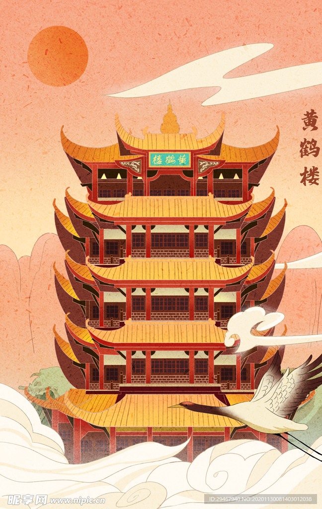 城市
