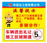 严禁摆卖