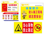 电梯限载牌