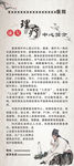 康复理疗海报