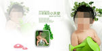 美丽天使周岁纪念册PSD模板