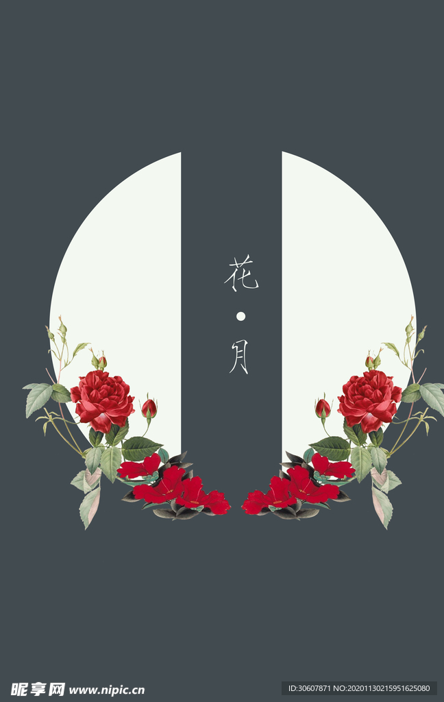 工笔画背景