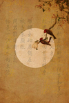 工笔画