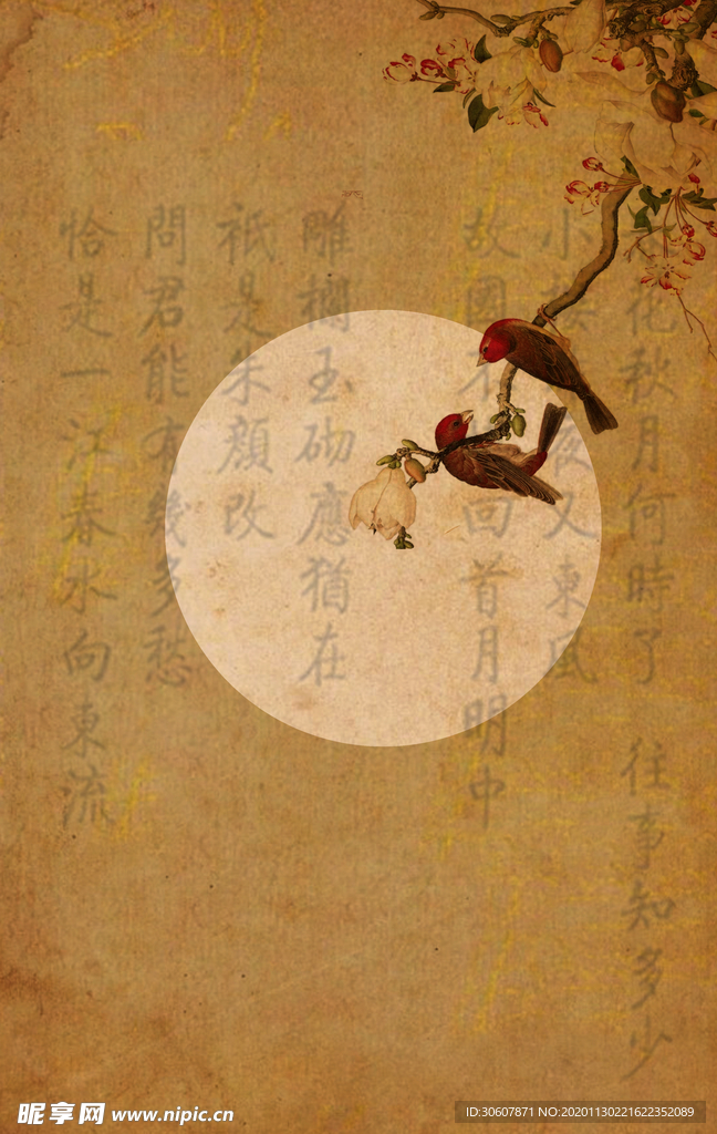 工笔画