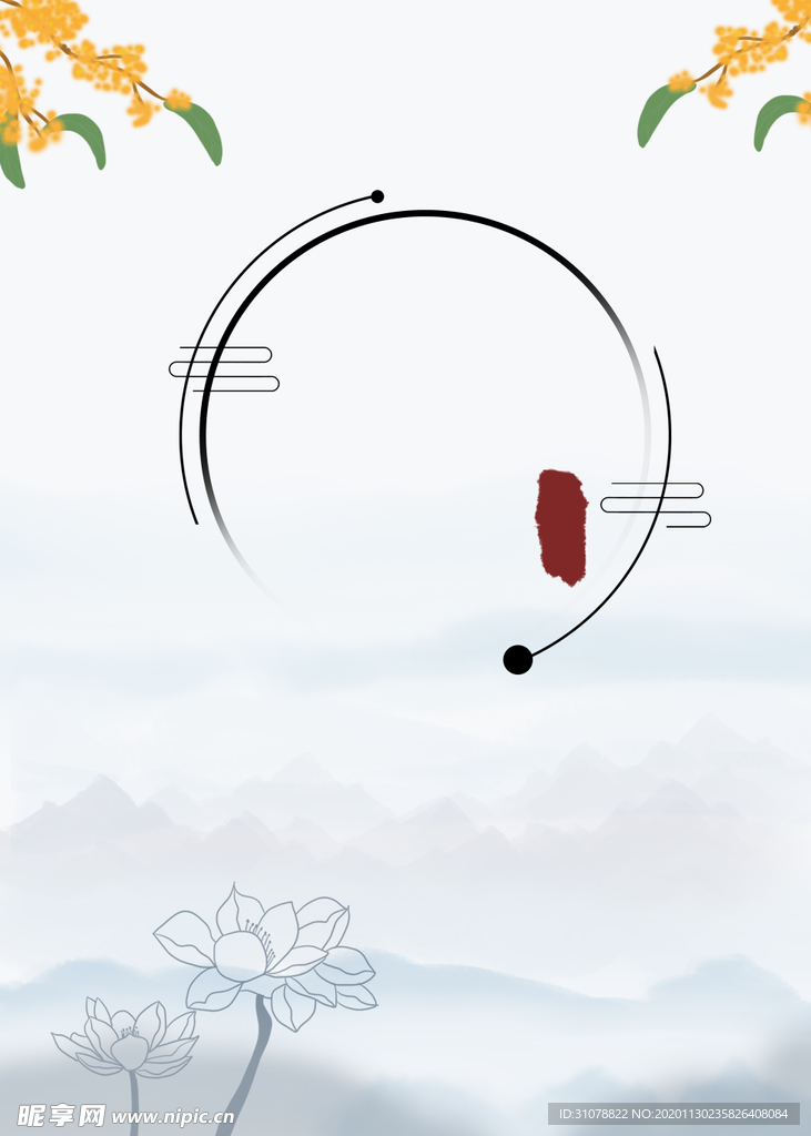 创意空白海报背景设计