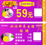 美容
