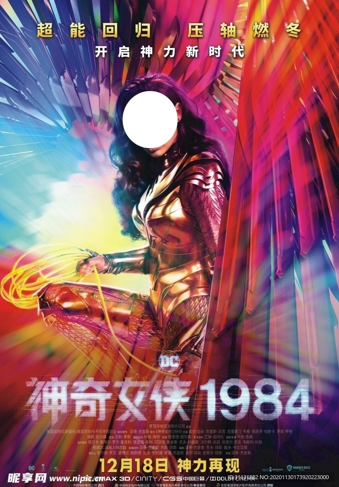 电影院