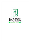 神农逸品 logo 标志