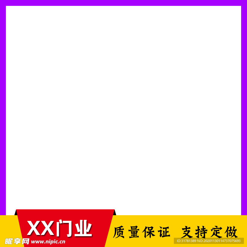 产品边框图