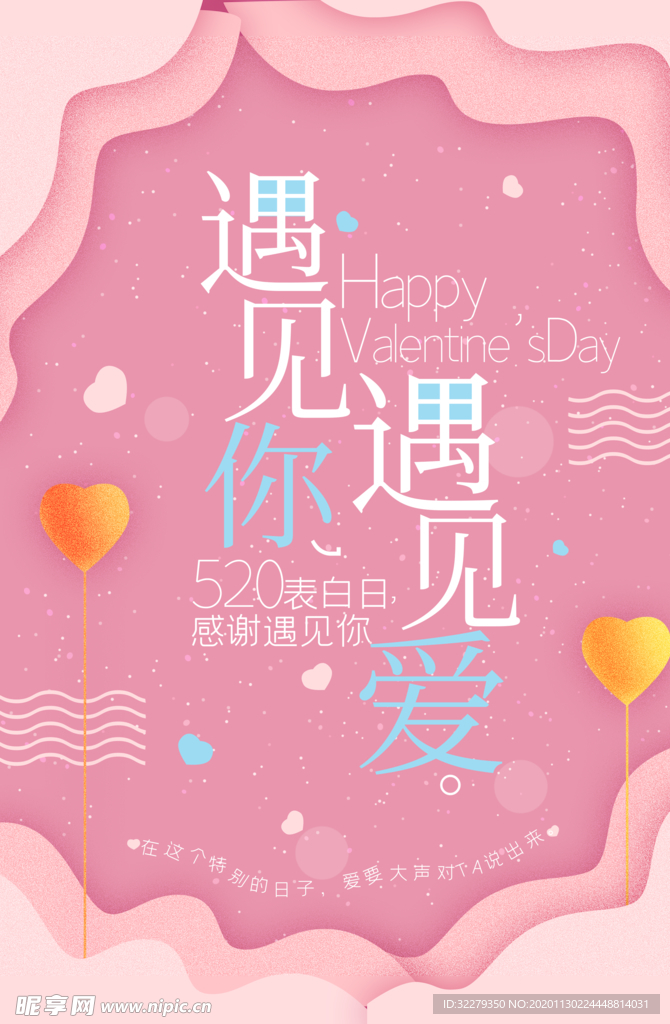 为爱放假