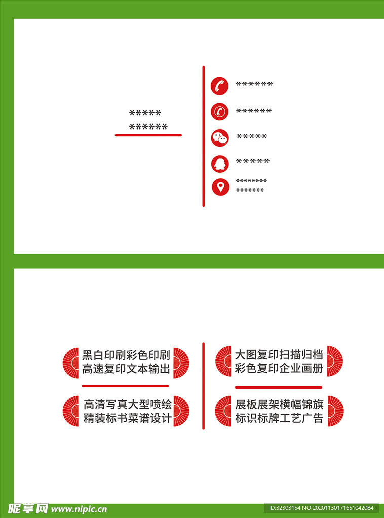 极简名片