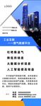 工业