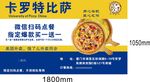 比萨