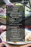 饺子