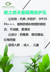 绿