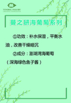 绿