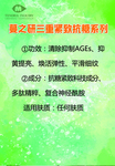 说明